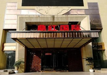 嘉鱼商务KTV少爷哪家最开放-鼎红国际KTV消费价格玩乐点评