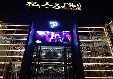 嘉鱼中低档荤素KTV少爷会所体验-私人定制KTV消费荤素点评