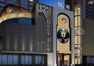 嘉鱼KTV荤台花场男公关服务好-银河国际KTV花场消费点评